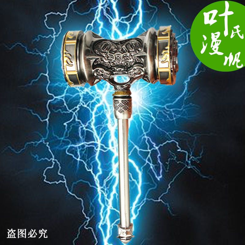 斗罗大陆周边唐三昊天锤手办动漫模型大号20cm合金武器模型6cm昊天锤