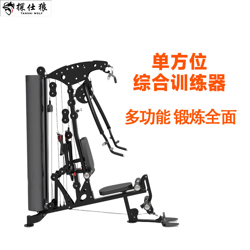 探仕狼 综合训练器运动器械健身器材豪华单方位综合训练器 ZD79