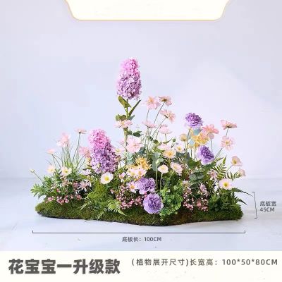 假花仿真花摆设莫奈花园造景花艺摆件 10个起售 花宝宝一升级【主图款】