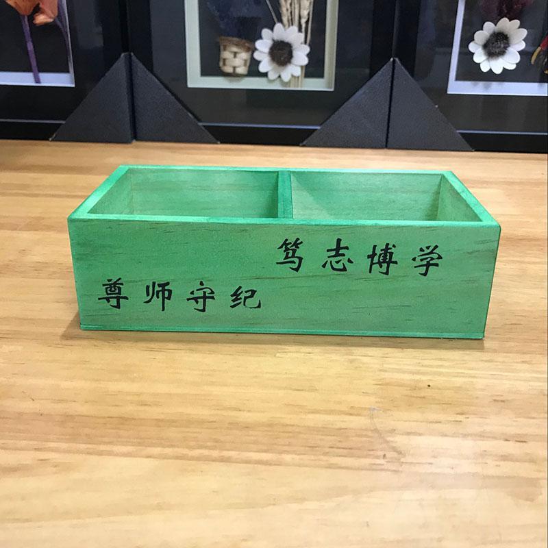 学校讲桌粉笔盒木质办公桌面整理收纳盒2格粉笔收纳盒讲台粉笔盒 翠