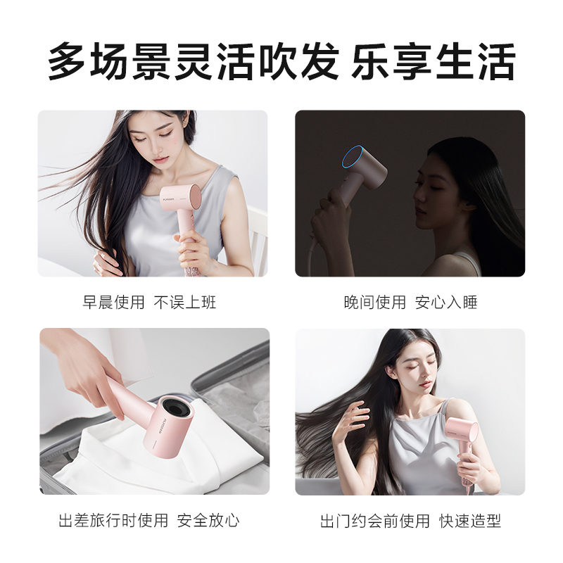 飞科高速吹风机FH6370 太空灰