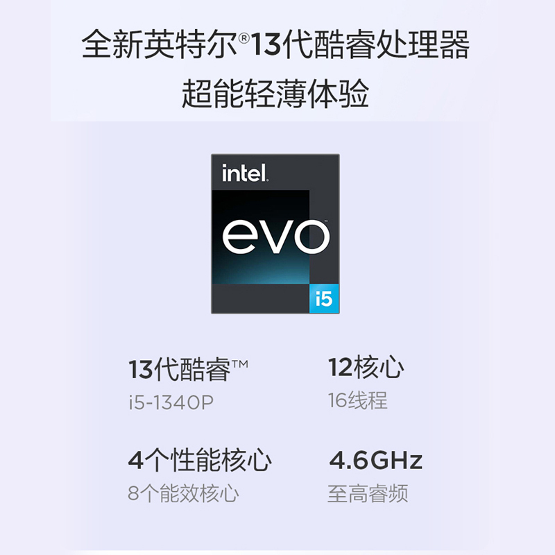 联想(lenovo)创意设计笔记本小新air14报价_参数_图片_视频_怎么样