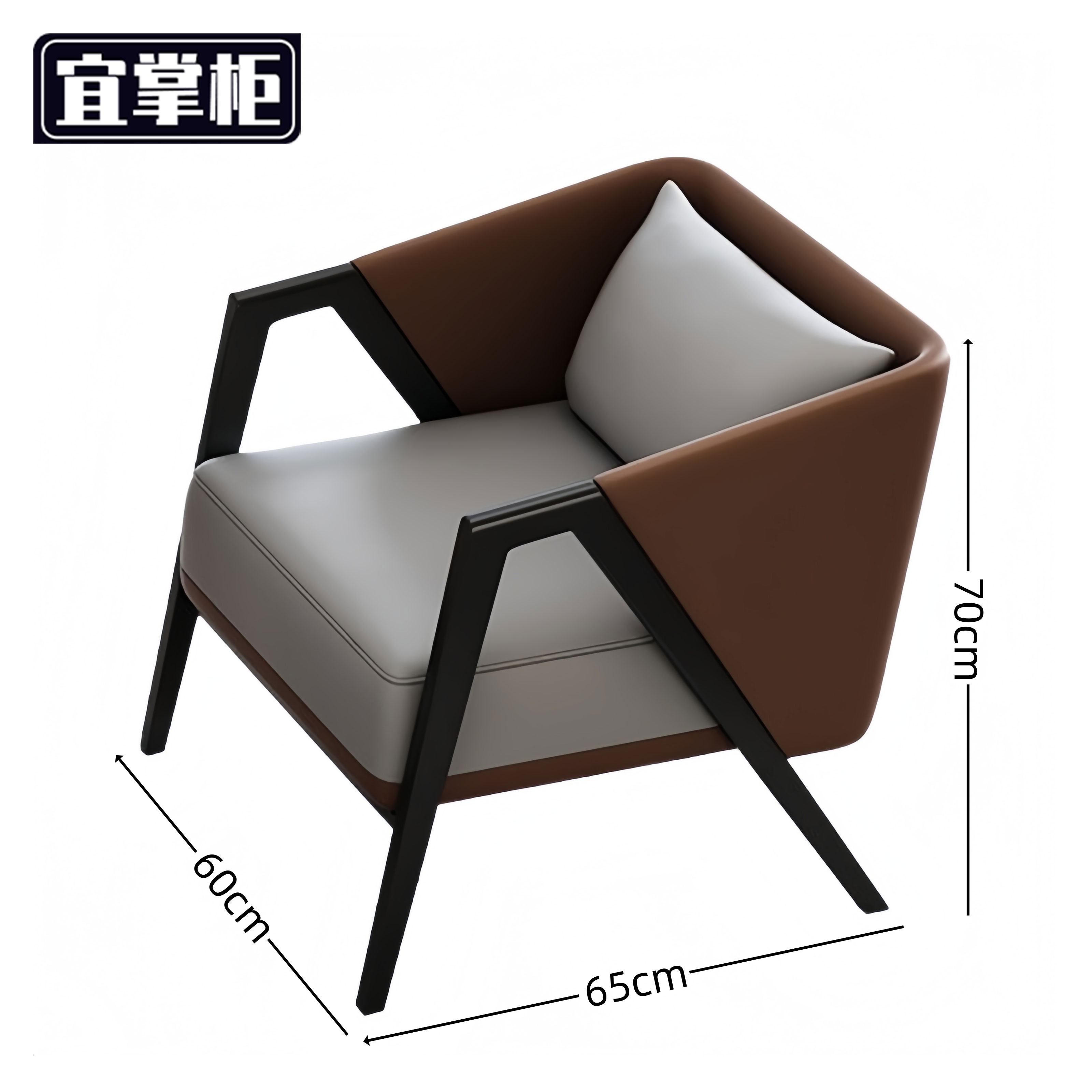 宜掌柜 沙发椅65*60*70cm把高清大图