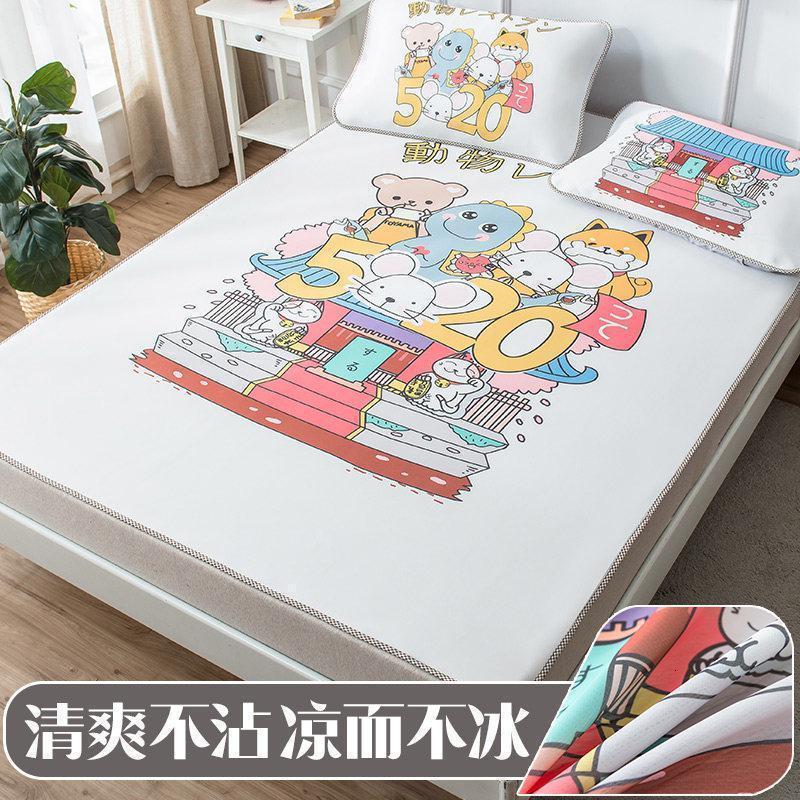 美帮汇凉席冰丝1.8m床单人学生宿舍空调席子三件套夏季可水洗折叠机洗高清大图