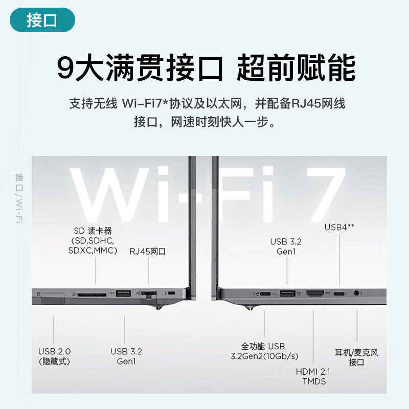 联想ThinkBook 16+ 2025款 全能本学生轻薄商务办公笔记本电脑高清大图
