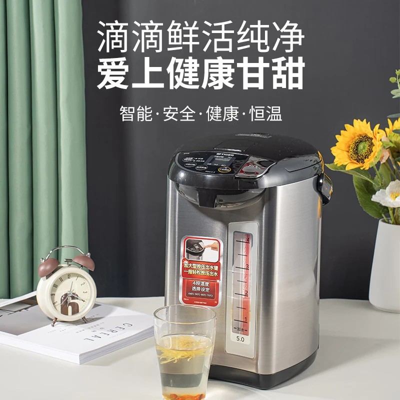 虎牌(TIGER)电热水壶日本原装进口智能恒温家用烧水四段保温 5L PDU-A50C黑色高清大图