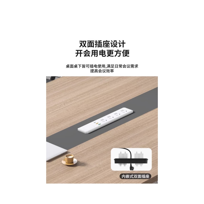 铭思达 会议 桌 .高清大图