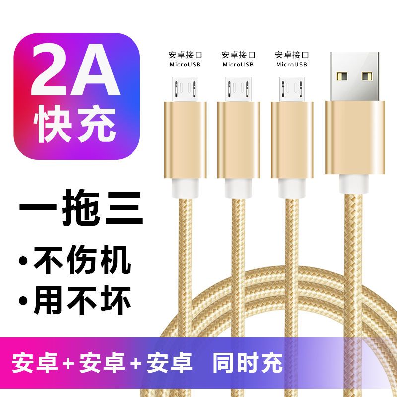 5v-2a双口充电器头充电头手机通用充电直充电插头usb快速线插安卓|单独2A双U充电头【不含线】 3米