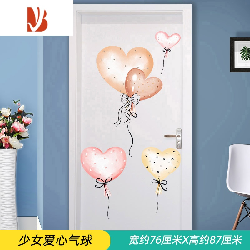 三维工匠卡通儿童房间布置卧室装饰3D立体自粘墙贴画墙面入户门改造门贴纸 02.少女爱心气球 特大