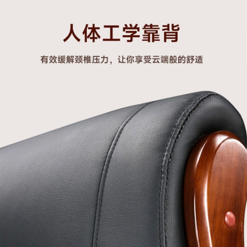 宜掌柜 老板椅 木质 把高清大图