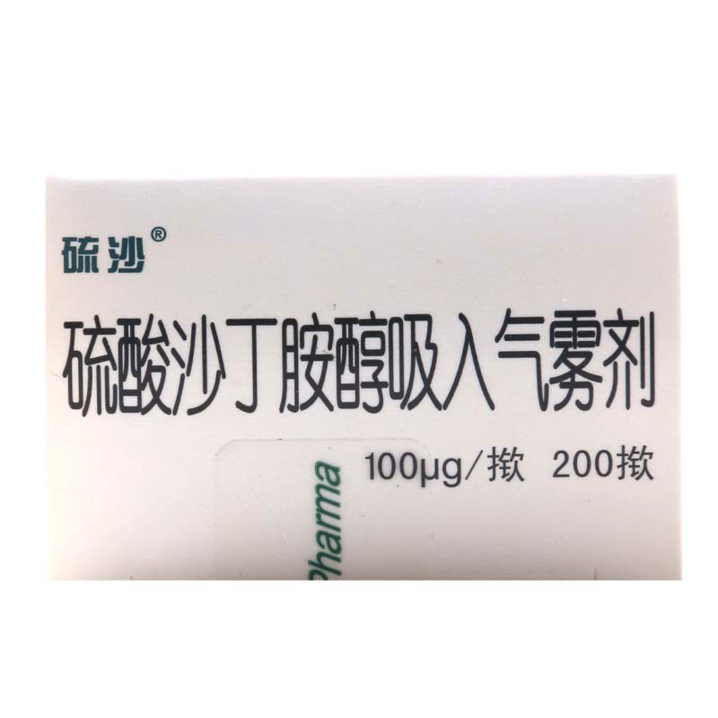 硫沙硫酸沙丁胺醇吸入气雾剂100μg*200揿*1/支/盒高清大图