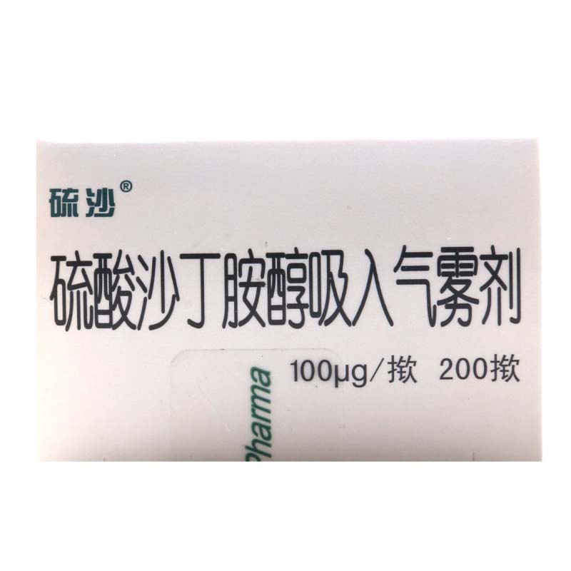 硫沙硫酸沙丁胺醇吸入气雾剂100μg*200揿*1/支/盒