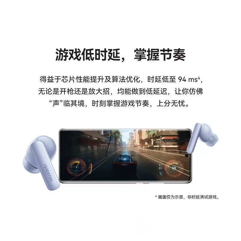 华为/HUAWEI FreeBuds 5i 无线 蓝牙耳机 一套高清大图