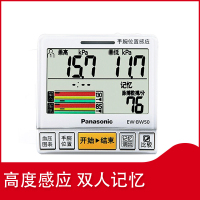 松下(Panasonic)电子血压计EW-BW50手腕式家用全自动血压测量仪智能电子血压仪