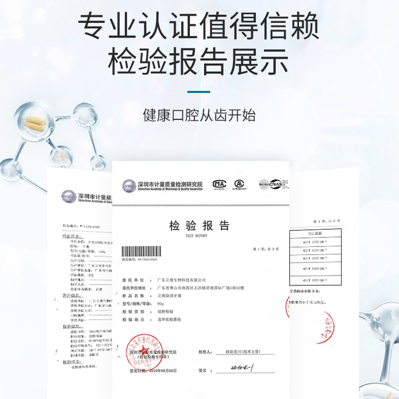 【立爽强劲去烟渍牙膏】立爽正品去烟渍牙膏男士去牙垢牙渍清洁口腔吸烟人群专用