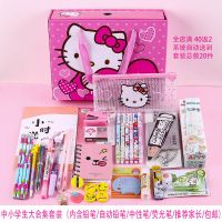 学习用品小学生女初中文具套装文具袋女韩版可爱套装学习奖品礼物 中小学生大合集礼盒女