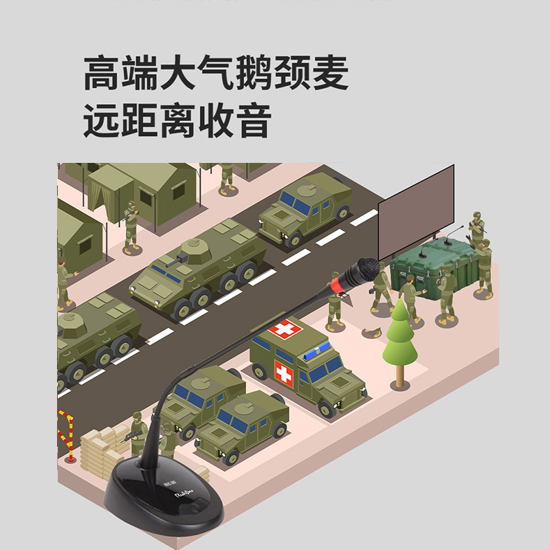 润普(Runpu)国产化有线专业电容麦克风桌面式鹅颈麦话筒 卡侬接口可连调音台会议终端 RP-GYX2404S高清大图