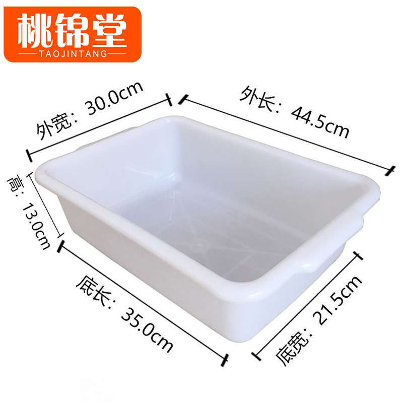 桃锦堂储物筐44.5cm个高清大图