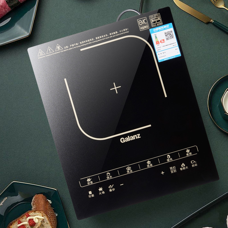 格兰仕galanz电磁炉2200w大功率家用节能多功能爆炒小型智能电磁炉