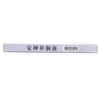 10支]敖东安神补脑液口服液10支治疗失眠多梦神经衰弱健忘安眠药品