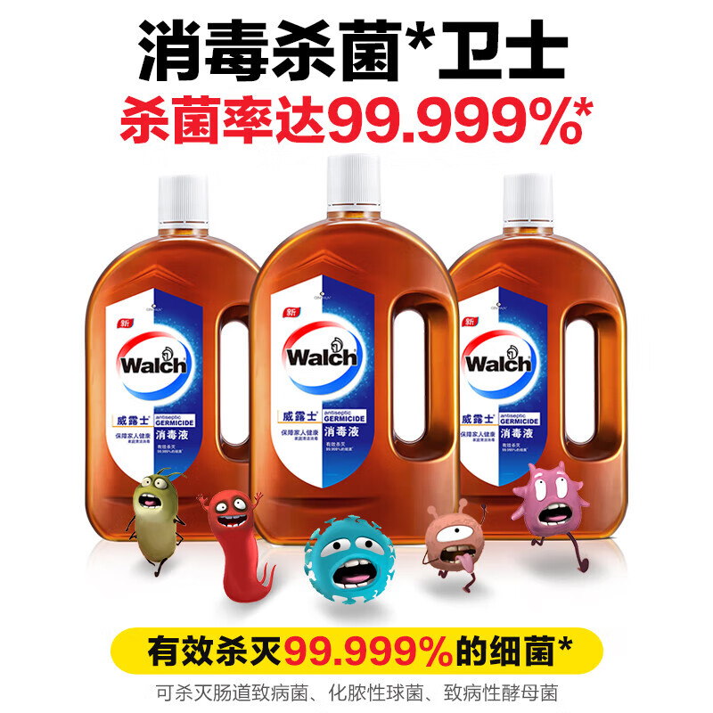 蓝月亮洗衣液消毒液厨卫清洁纸巾套餐8.58kg 组套商品高清大图