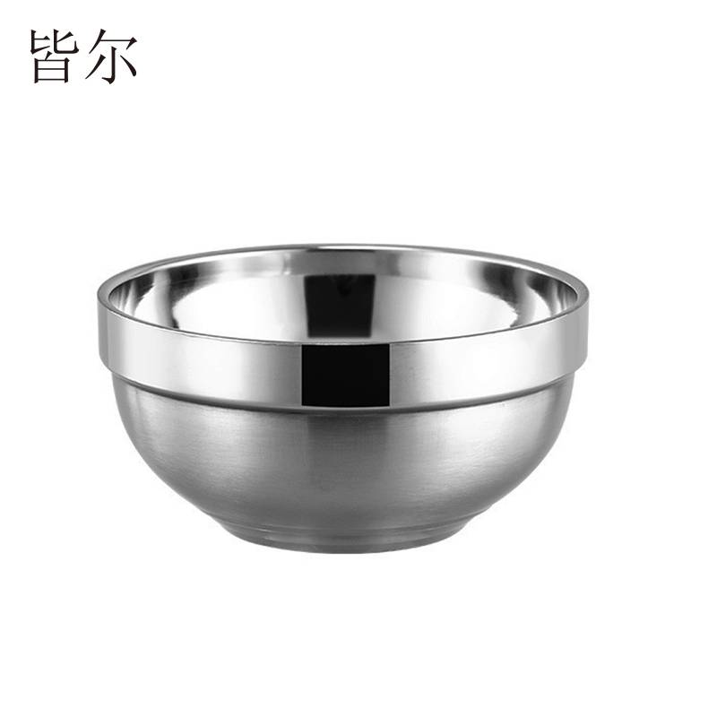 皆尔 不锈钢碗 11.5cm /个