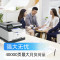 [HP]惠普3388sdw彩色激光自动双面打印多功能商用办公高速输稿器-套餐4:标配+专用黑彩硒鼓1套4个