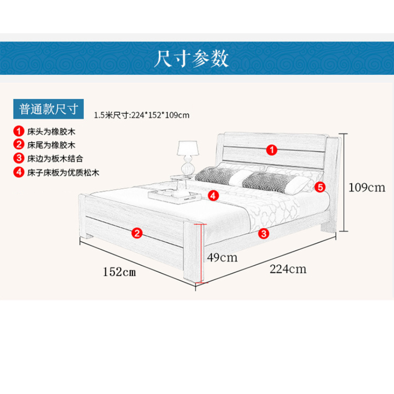 韶优 实木双人床1.5米(不含床头柜)SMC-2高清大图