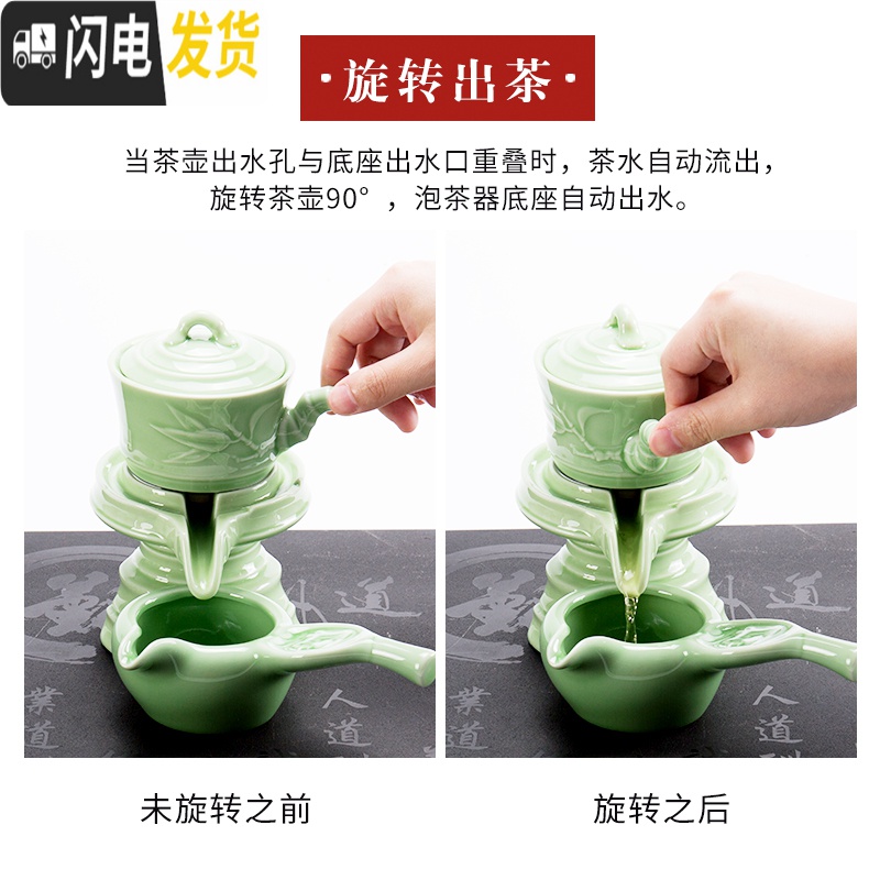 三维工匠青瓷半全自动石磨茶具套装家用简约懒人旋转泡茶壶功夫茶杯陶瓷 竹语半自动茶具六杯高清大图