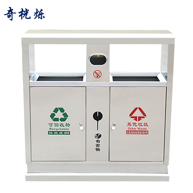 奇桄烁分类垃圾桶双桶个高清大图