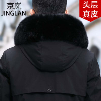 京岚(JINGLAN) 2021冬季新款男士中长款貂皮水貂派克服外套整貂内胆皮草大衣YP-PK2055
