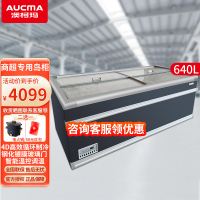 澳柯玛商用组合展示柜大容量玻璃门卧式岛柜市高端冻品柜 低温负20度牛肉雪糕急冻柜IHCF-D1908VA