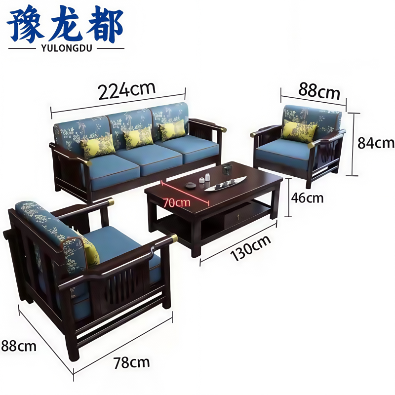 豫龙都 沙发 1+1+3+茶几套高清大图