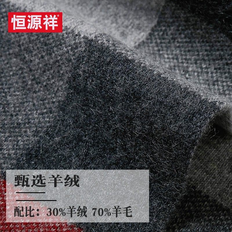 恒源祥高档山羊绒围巾男士冬季保暖加厚格子羊毛商务围脖生日礼物图片