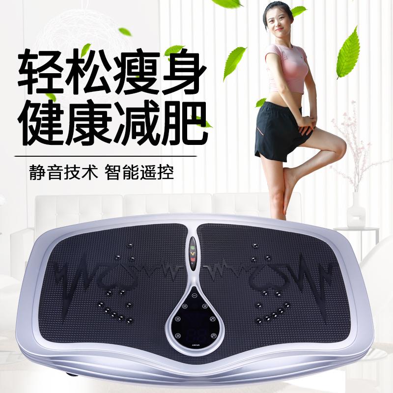 美人鱼甩脂机震动减肥健身运动器材 78*44*21厘米超薄音乐款土豪金
