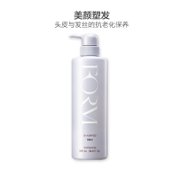 POLA 宝丽 馥美修护洗发水 550ml 无硅油 柔顺滋养