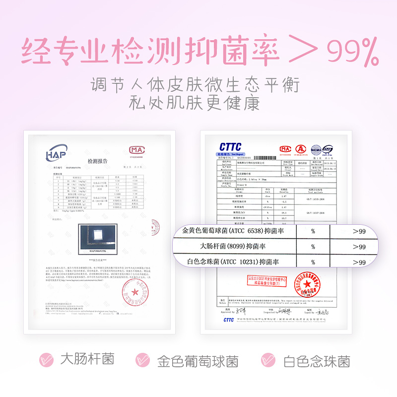 诺斯琳卫生巾 棉洁丝夜用加长超长量大绵柔亲肤舒适强吸水 380mm *4片 姨妈巾