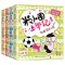 米小圈上学记:1年级[全4册] [正版]任选米小圈三年级全套米小圈全套儿童漫画书小学生课外阅读书籍米小圈上学记三年级课外