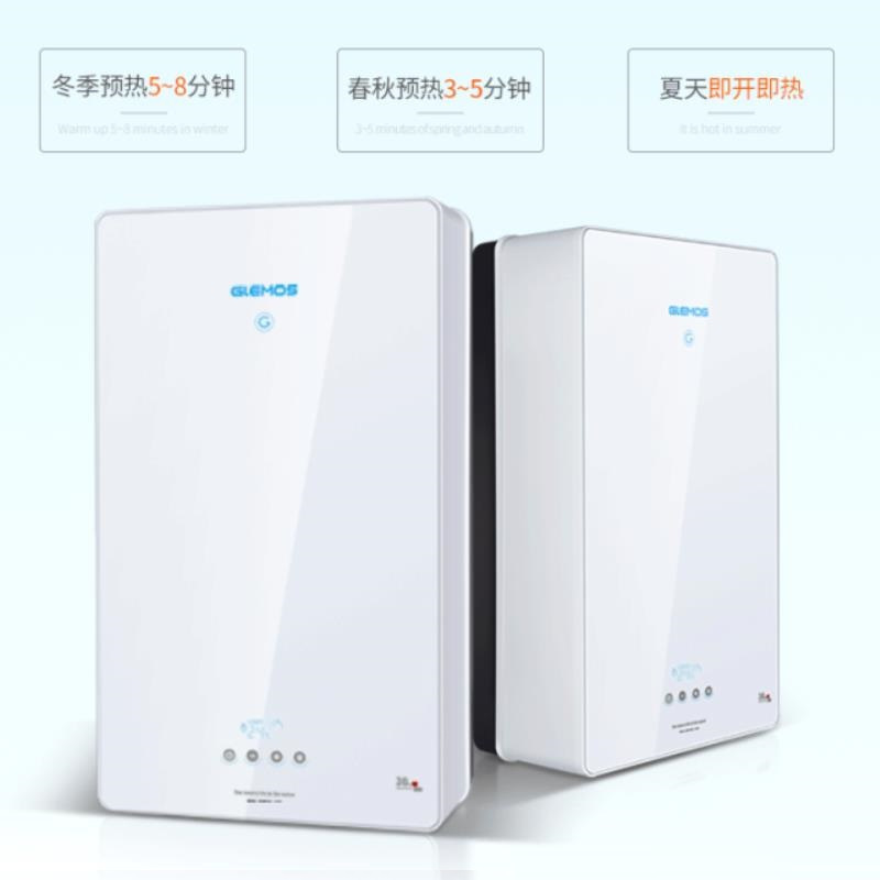 格林姆斯(GLEMOS)G10-65B速热式电热水器 双胆循环加热微电脑全智能恒温16升储水7000W樱花粉 30周年版