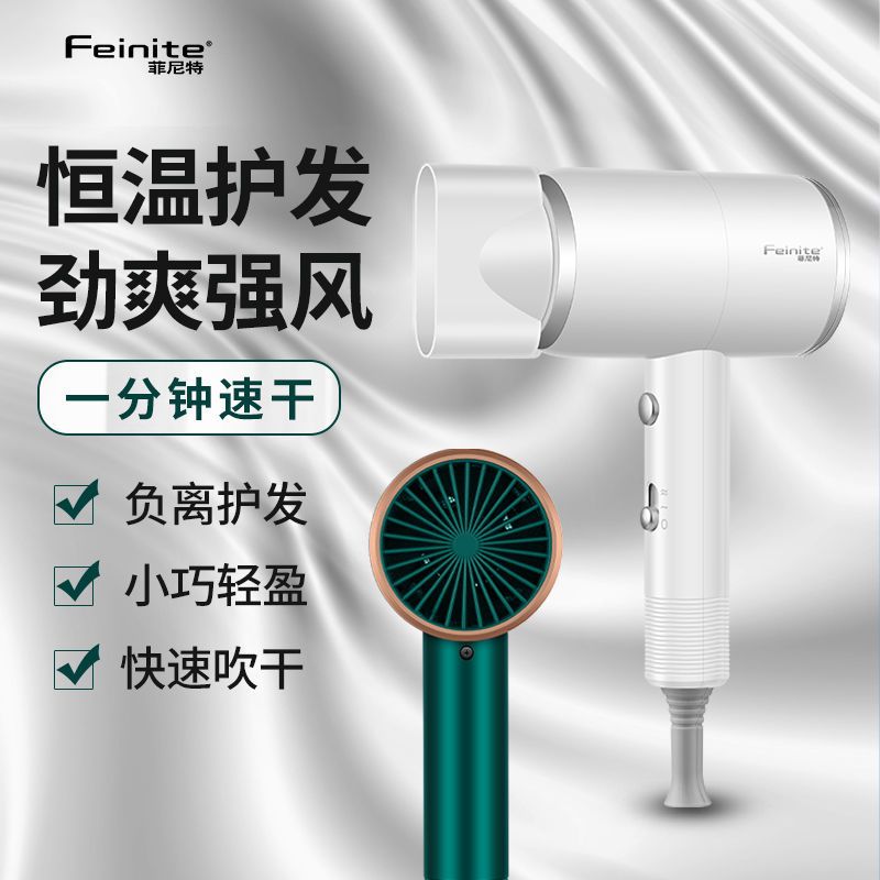 吹风机家用小型迷你吹头发的吹风机理发店专用吹风筒电吹风静音Y6 翡翠绿-旗舰版3000风力+负离子