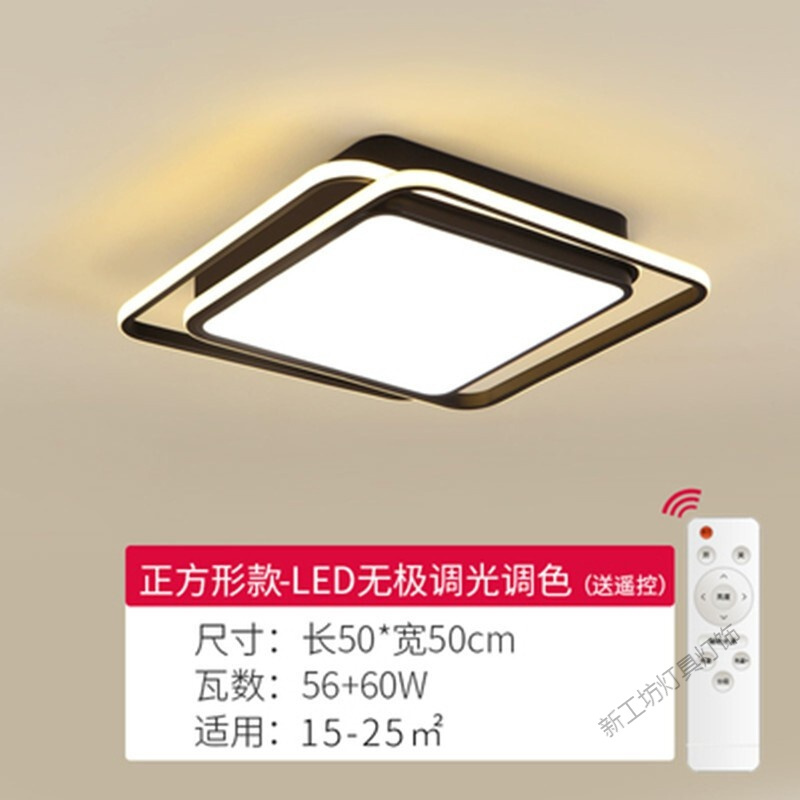 苏宁放心购 卧室灯吸顶灯新款现代简约大气家用led时尚创意遥控调光灯具灯饰