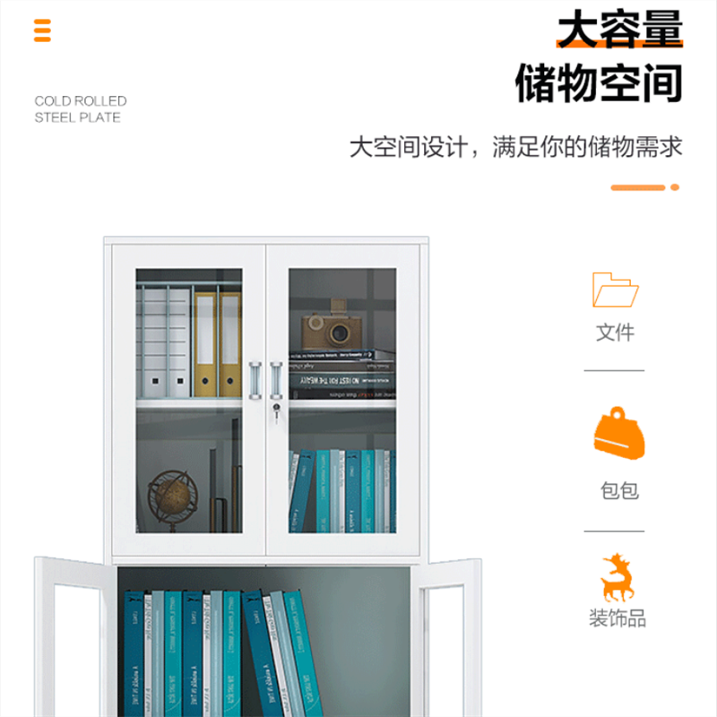 沃盛 办公文件柜 铁皮柜资料柜储物柜上下玻璃器械柜加厚款1800*850*390高清大图