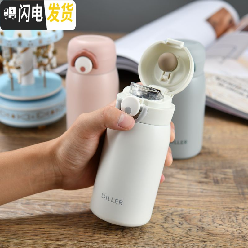 三维工匠学生保温杯女士迷你小巧便携杯316不锈钢户外防摔 粉色230