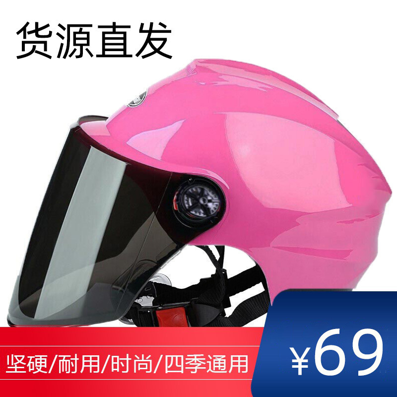 电动车头盔安全帽男女可爱个性防晒头盔 骑士款