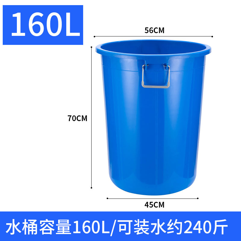 塑料桶加厚160升水酒桶化工桶堆码废液桶带盖方形家用高清大图