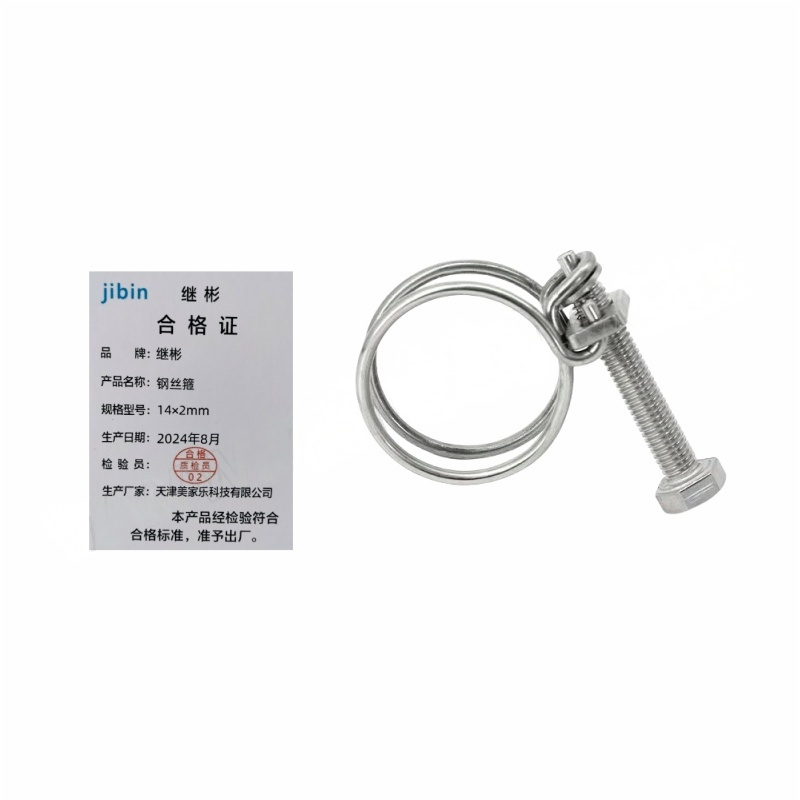 JIBIN/继彬JB/T8870-1990 钢丝箍 不锈钢201 本色 14×2mm 个高清大图