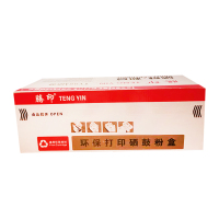 腾印TY88A硒鼓