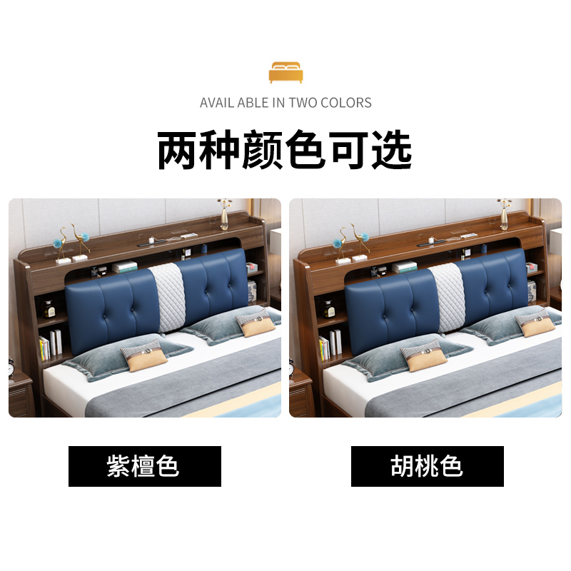 兰秀家居 金丝檀木实木床1.8米双人床现代简约1.5m北欧轻奢主卧新中式床家用储物婚床