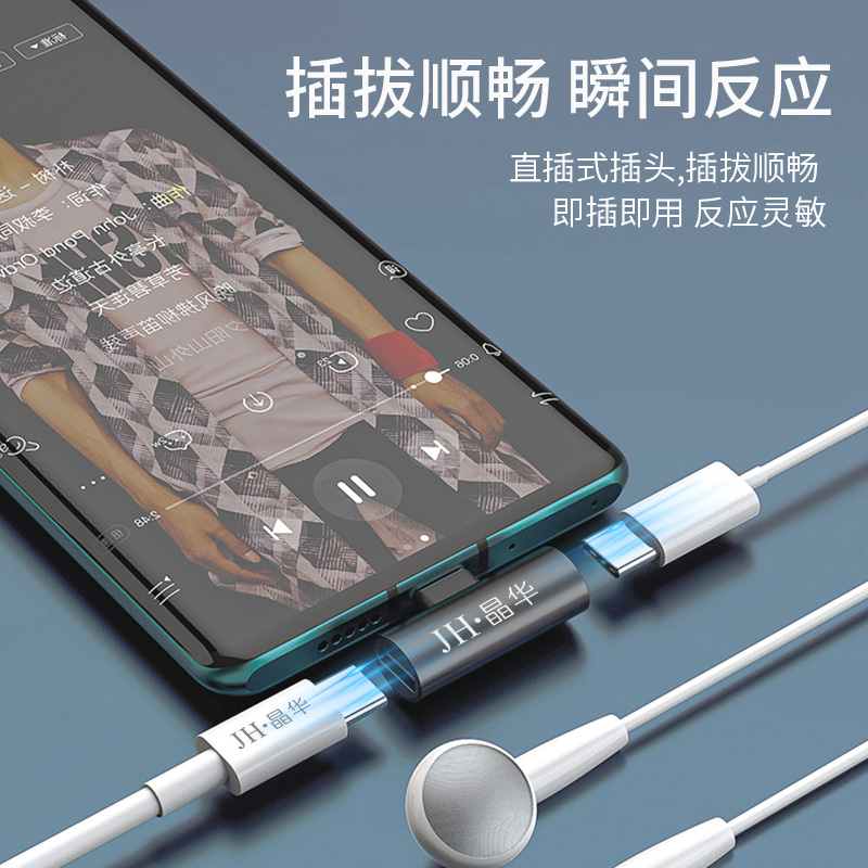 晶华 Type-C耳机转接头双Type-C款充电听歌二合一转换器转接线华为P30pro/mate20小米手机 黑S360