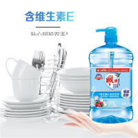 雕牌洗洁精1.5kg 冷水快洁去油 维生素E成分呵护双手 食品级